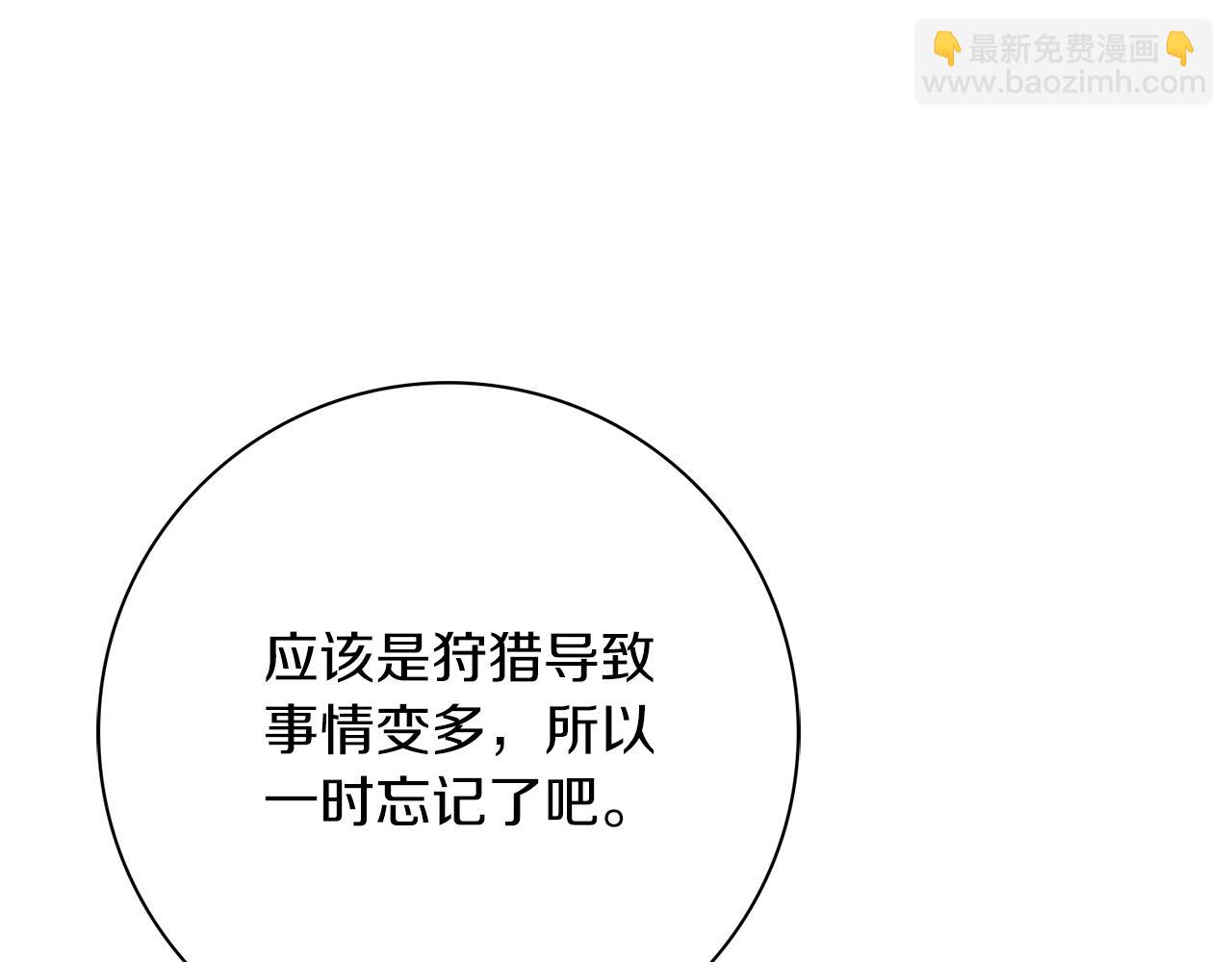 第21话 害羞？！(1/5)-第21话