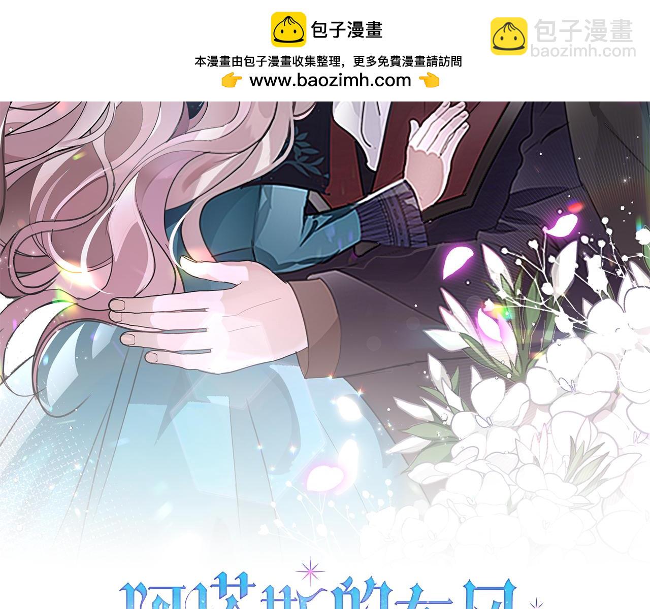 第23话 出逃(1/6)-第23话