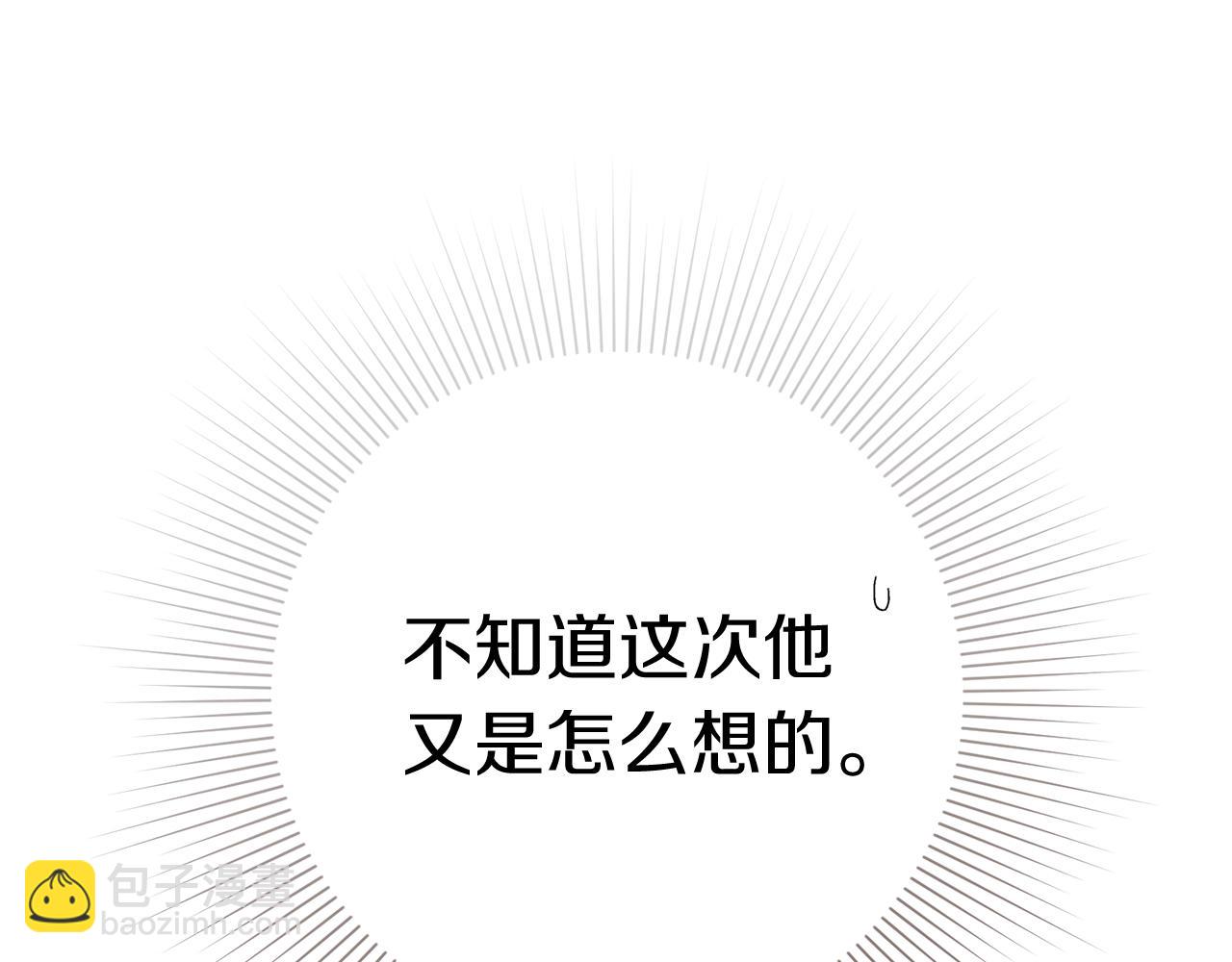 第23话 出逃(1/6)-第23话