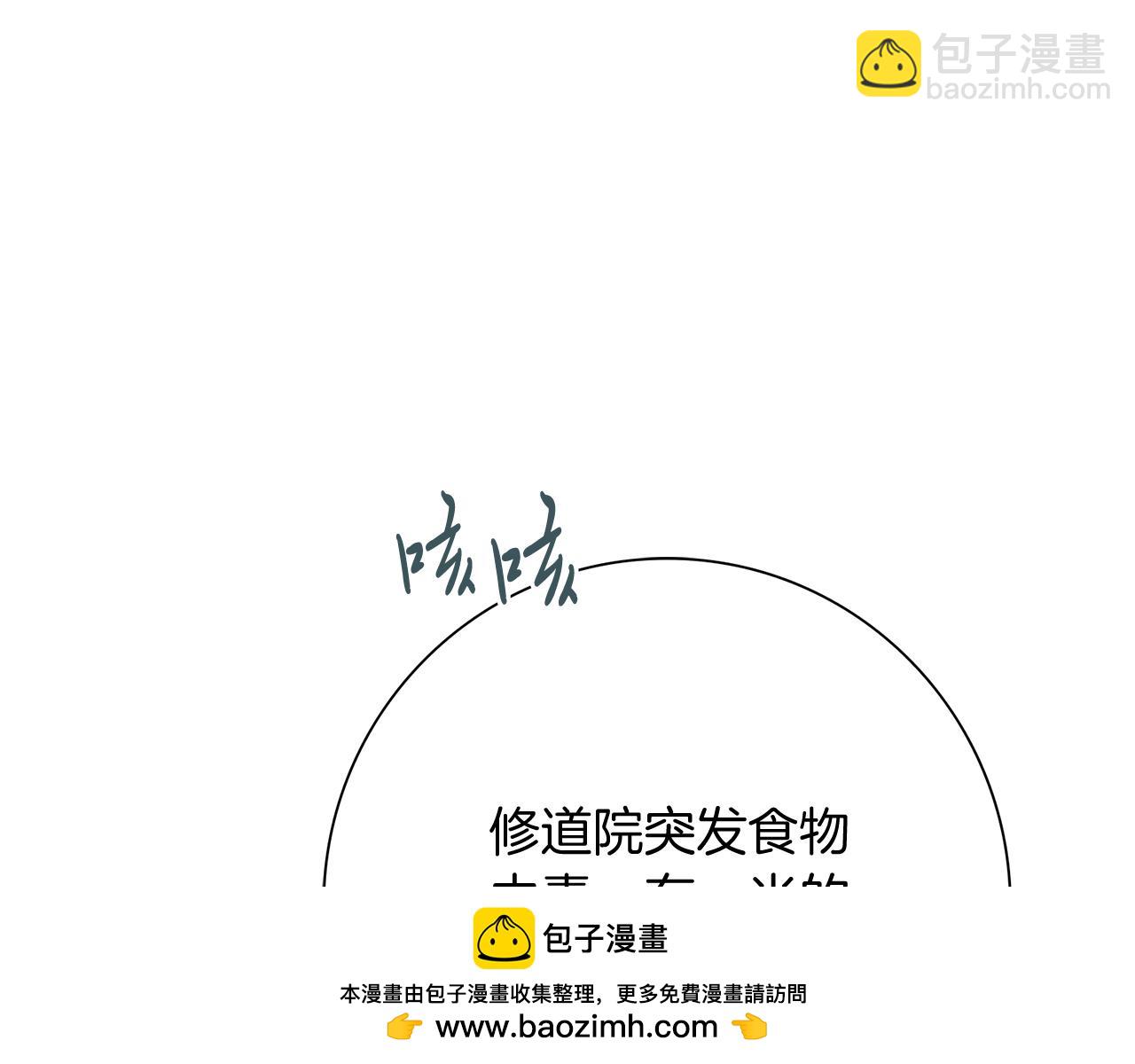 第23话 出逃(1/6)-第23话