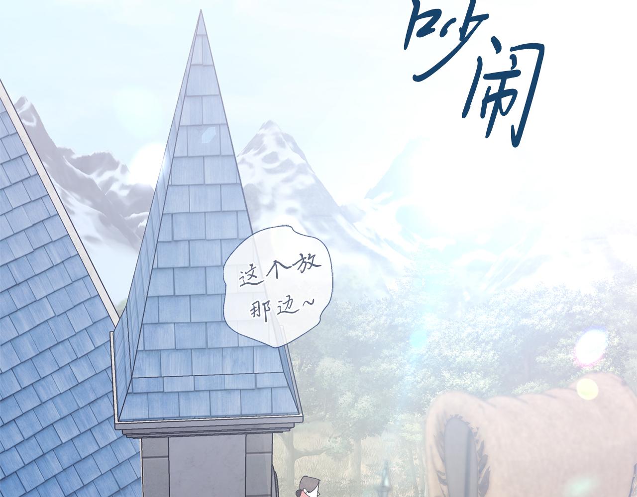 第23话 出逃(1/6)-第23话