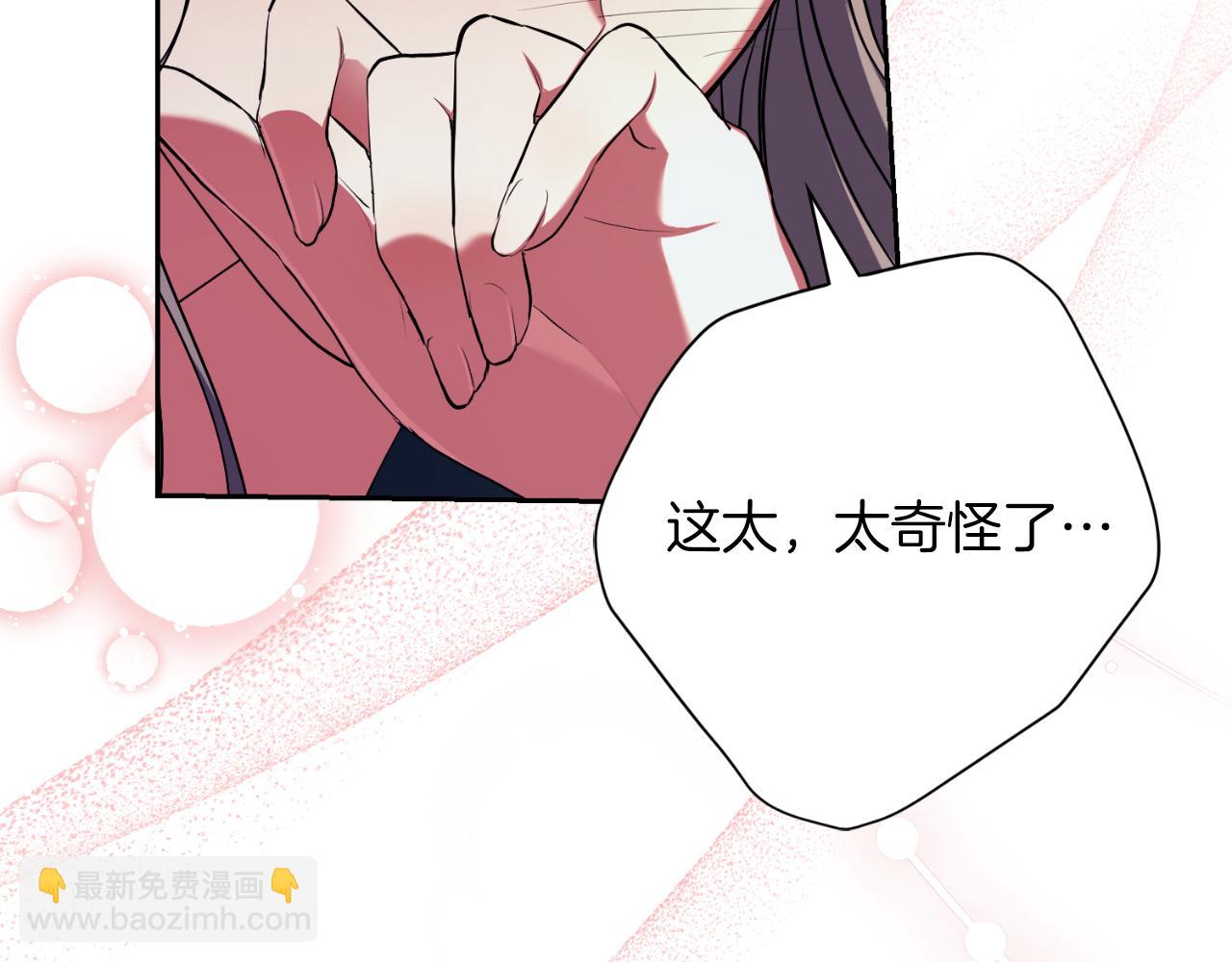 第27话 刺杀(1/6)-第27话