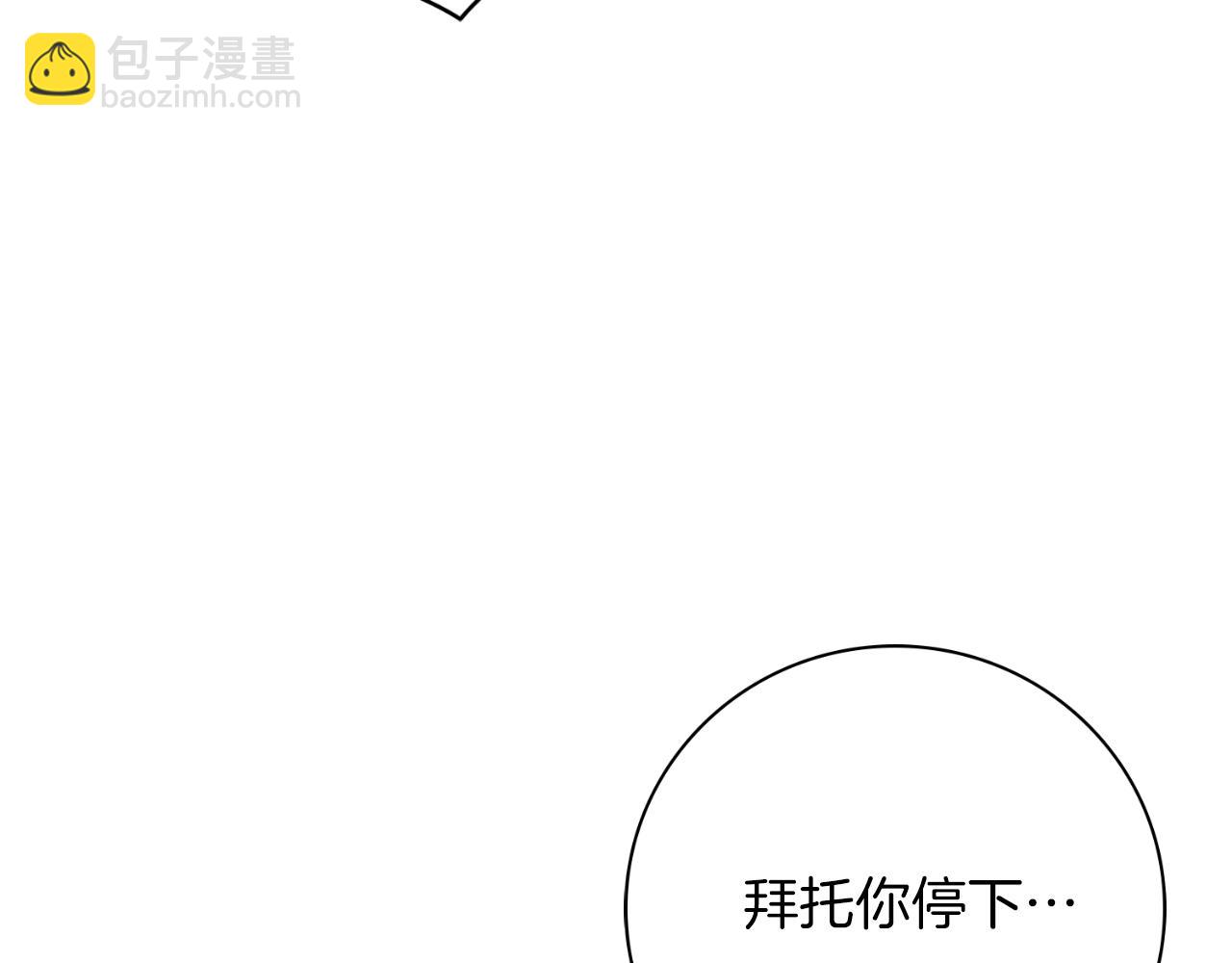 第27话 刺杀(1/6)-第27话
