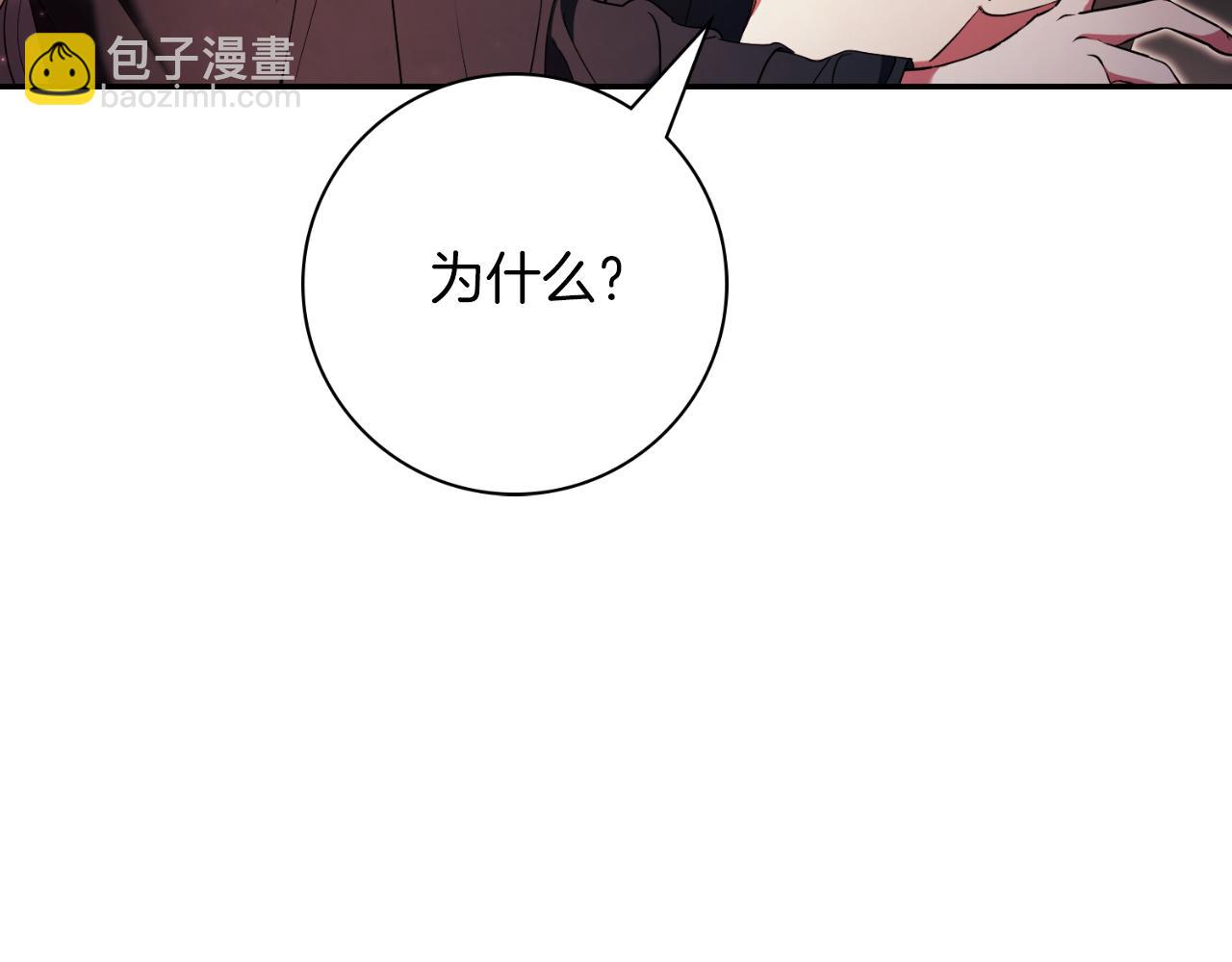 第27话 刺杀(1/6)-第27话