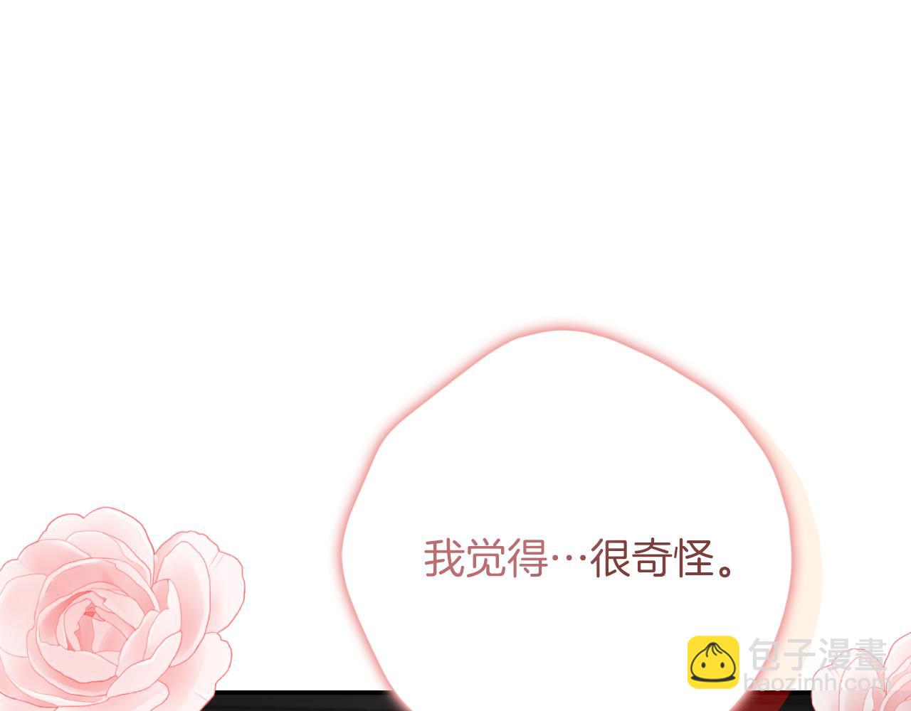 第27话 刺杀(1/6)-第27话