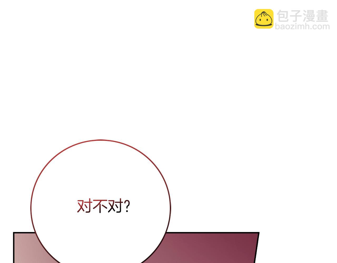第27话 刺杀(1/6)-第27话