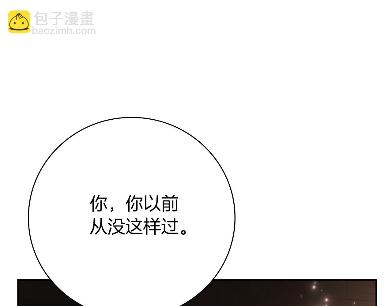第27话 刺杀(1/6)-第27话