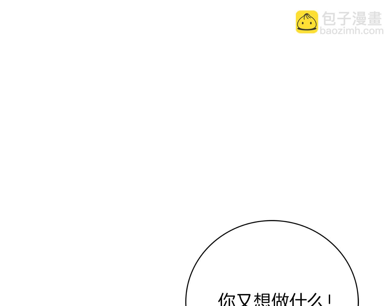 第27话 刺杀(1/6)-第27话
