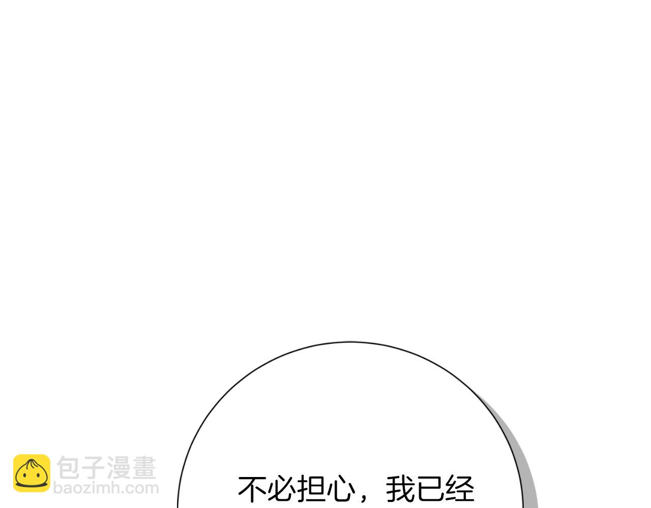 第29话 爱情(1/5)-第29话