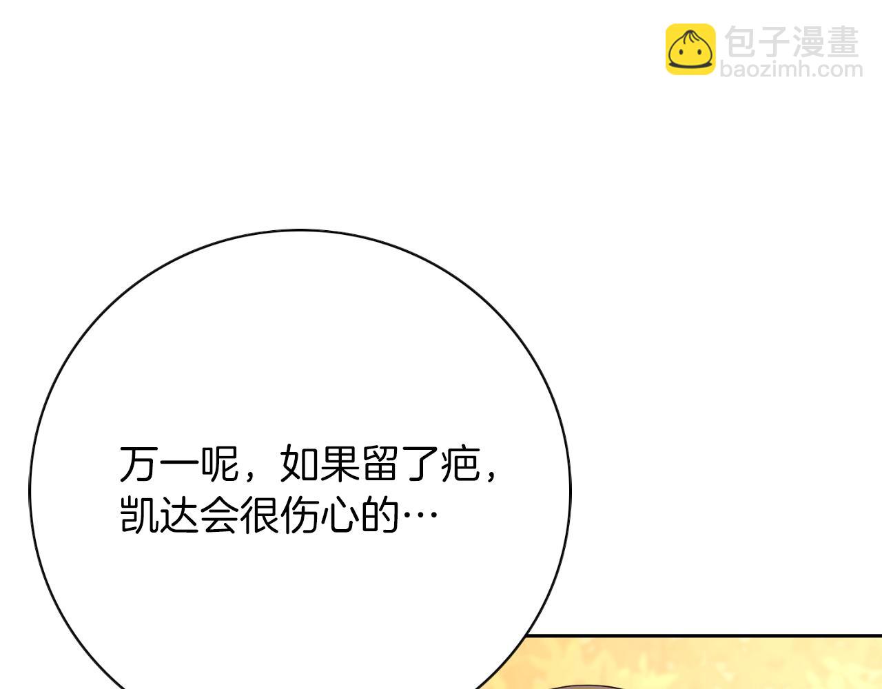 第29话 爱情(1/5)-第29话