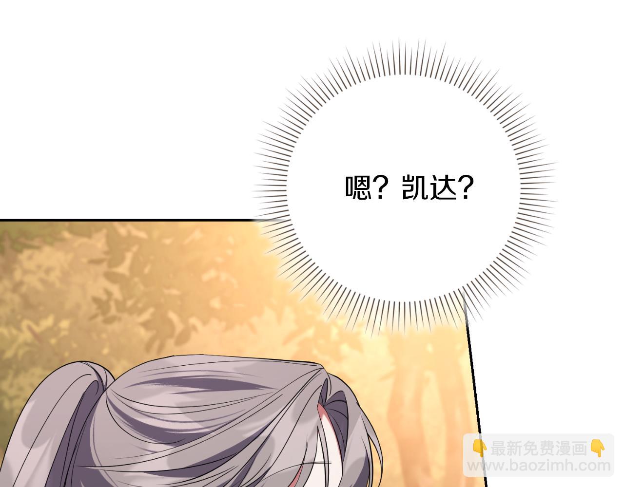 第29话 爱情(1/5)-第29话