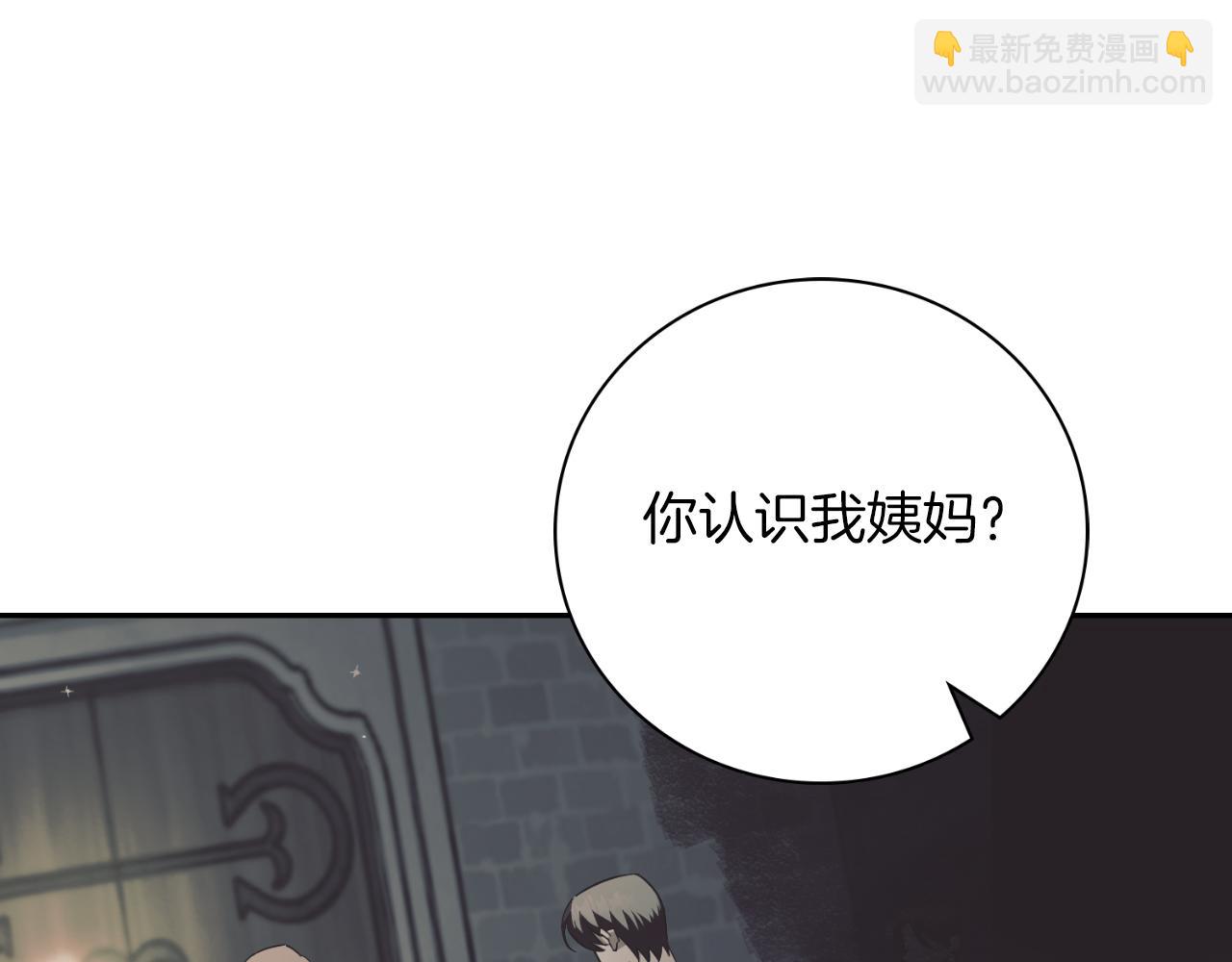 第29话 爱情(1/5)-第29话