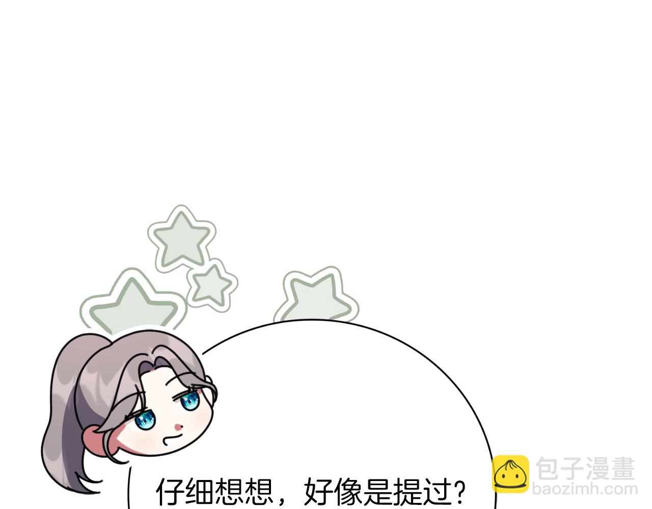 第29话 爱情(1/5)-第29话