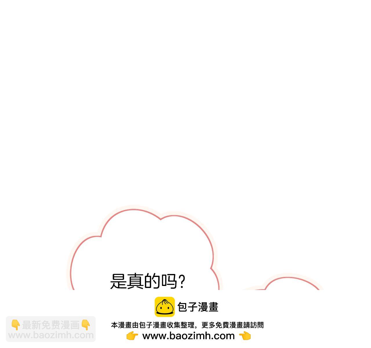 第29话 爱情(1/5)-第29话