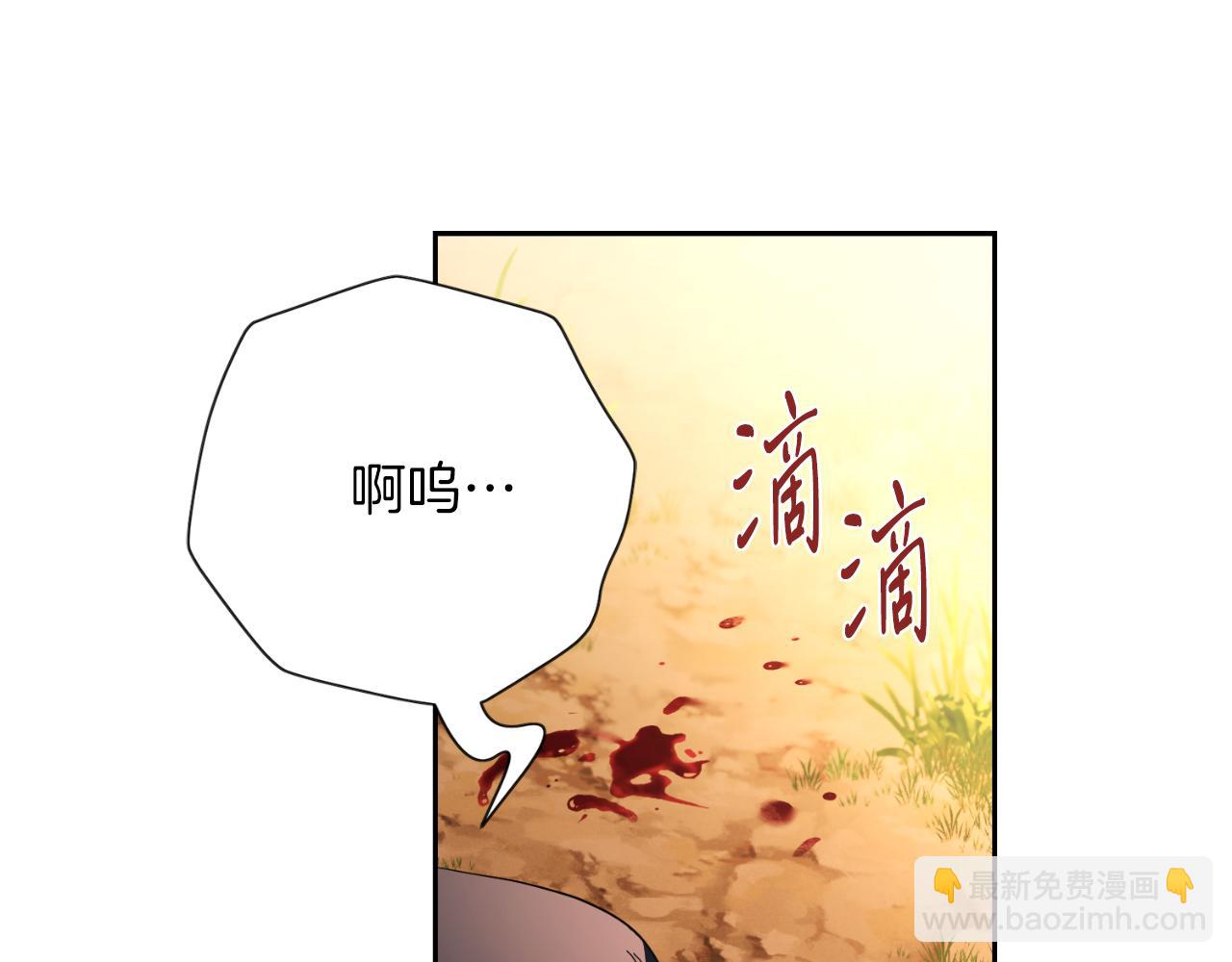 第29话 爱情(1/5)-第29话