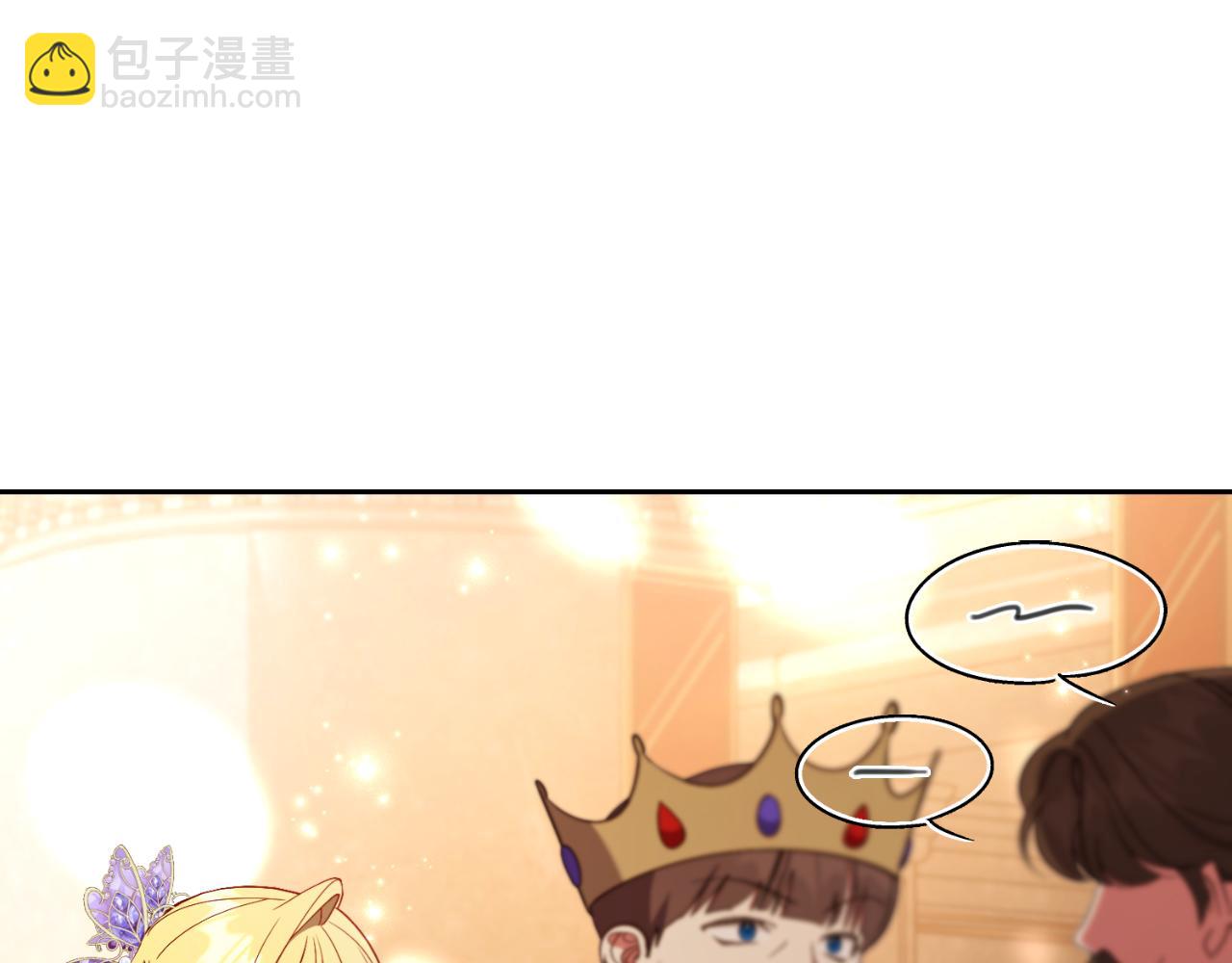 第31话 逃离宴会(1/5)-第31话