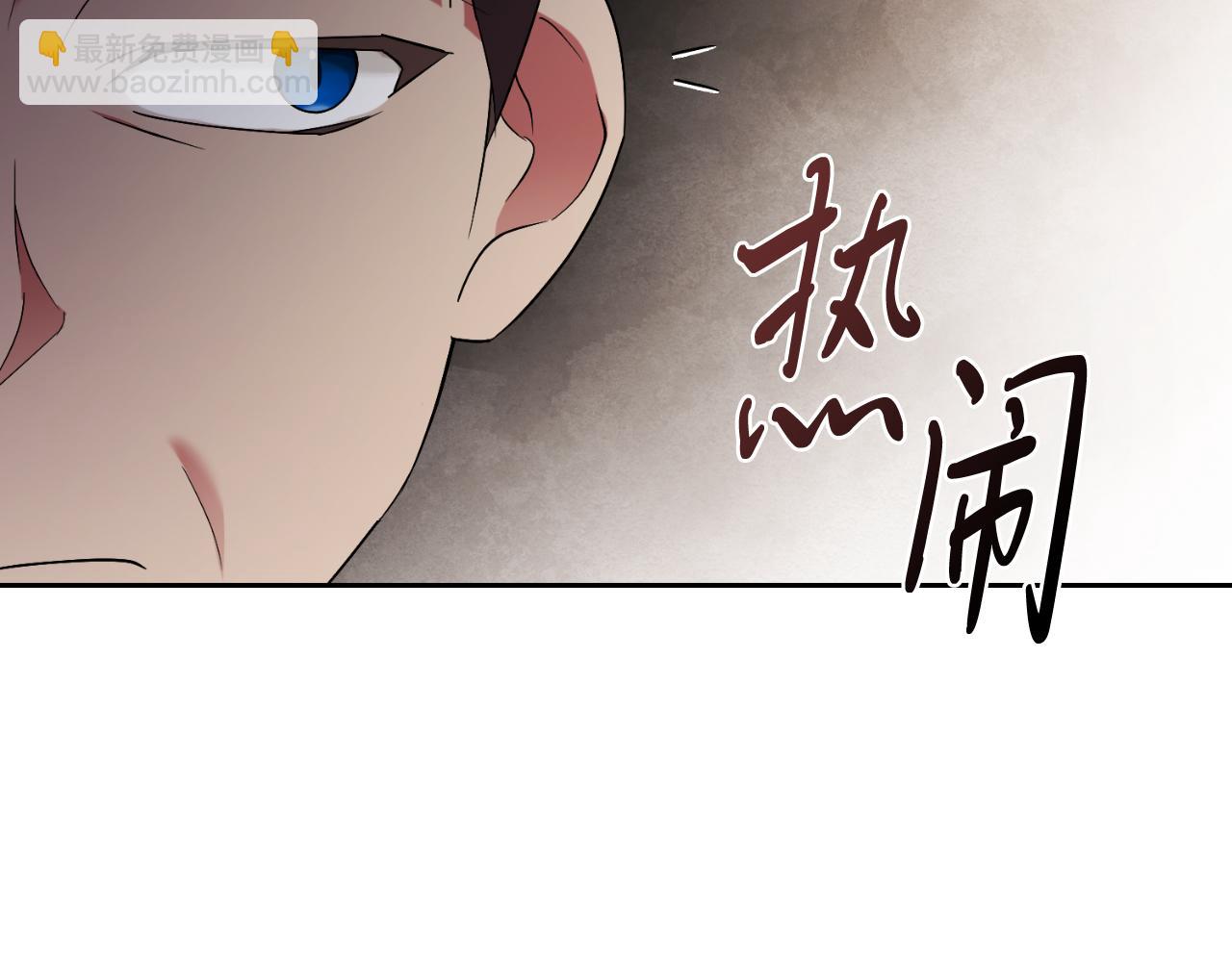 第31话 逃离宴会(1/5)-第31话