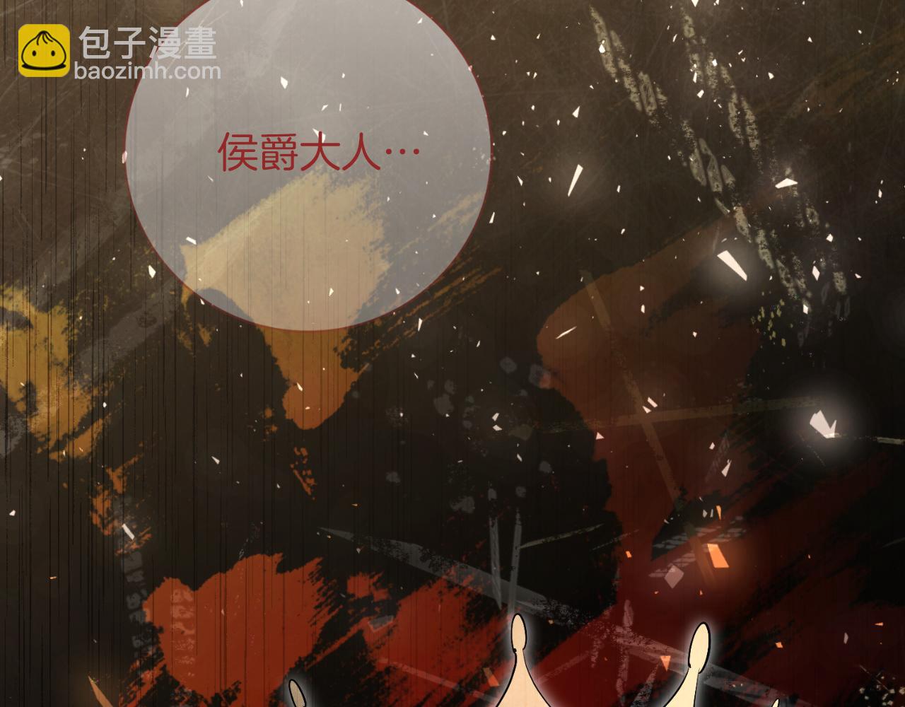 第31话 逃离宴会(1/5)-第31话