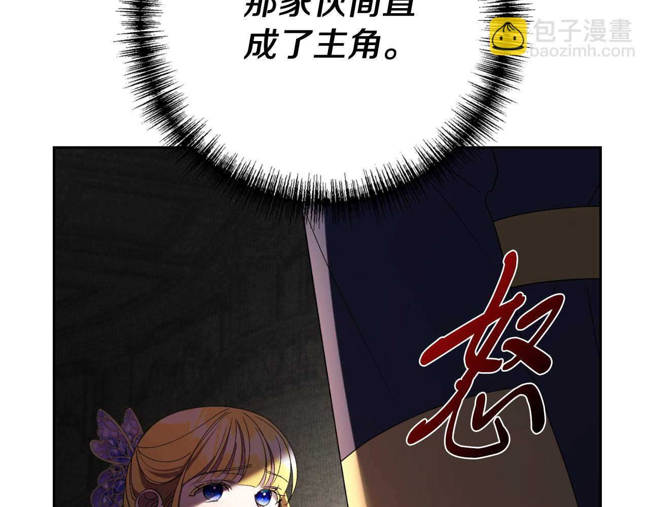 第31话 逃离宴会(1/5)-第31话