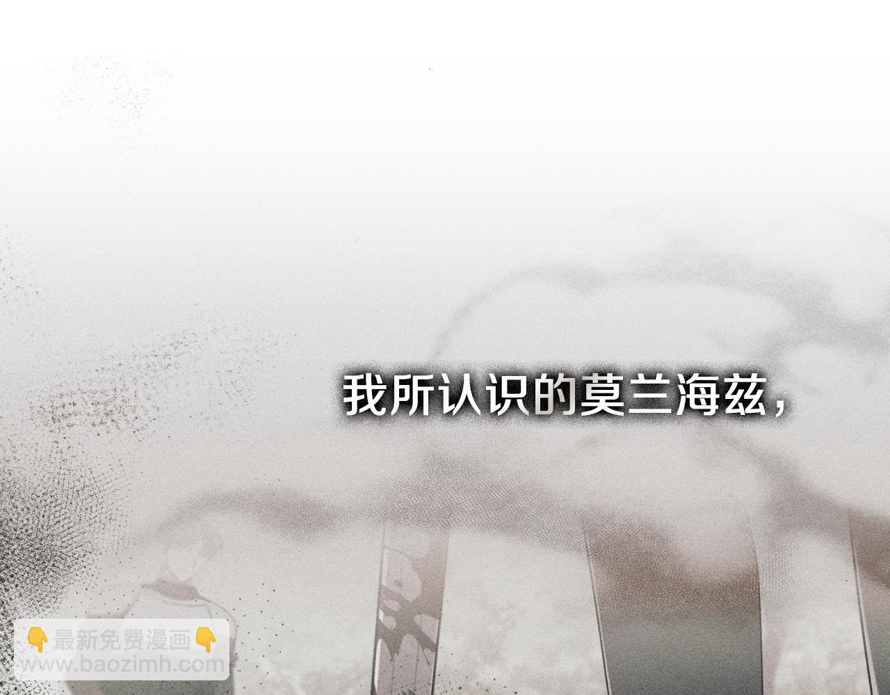 第33话 是否真心？！(1/6)-第33话