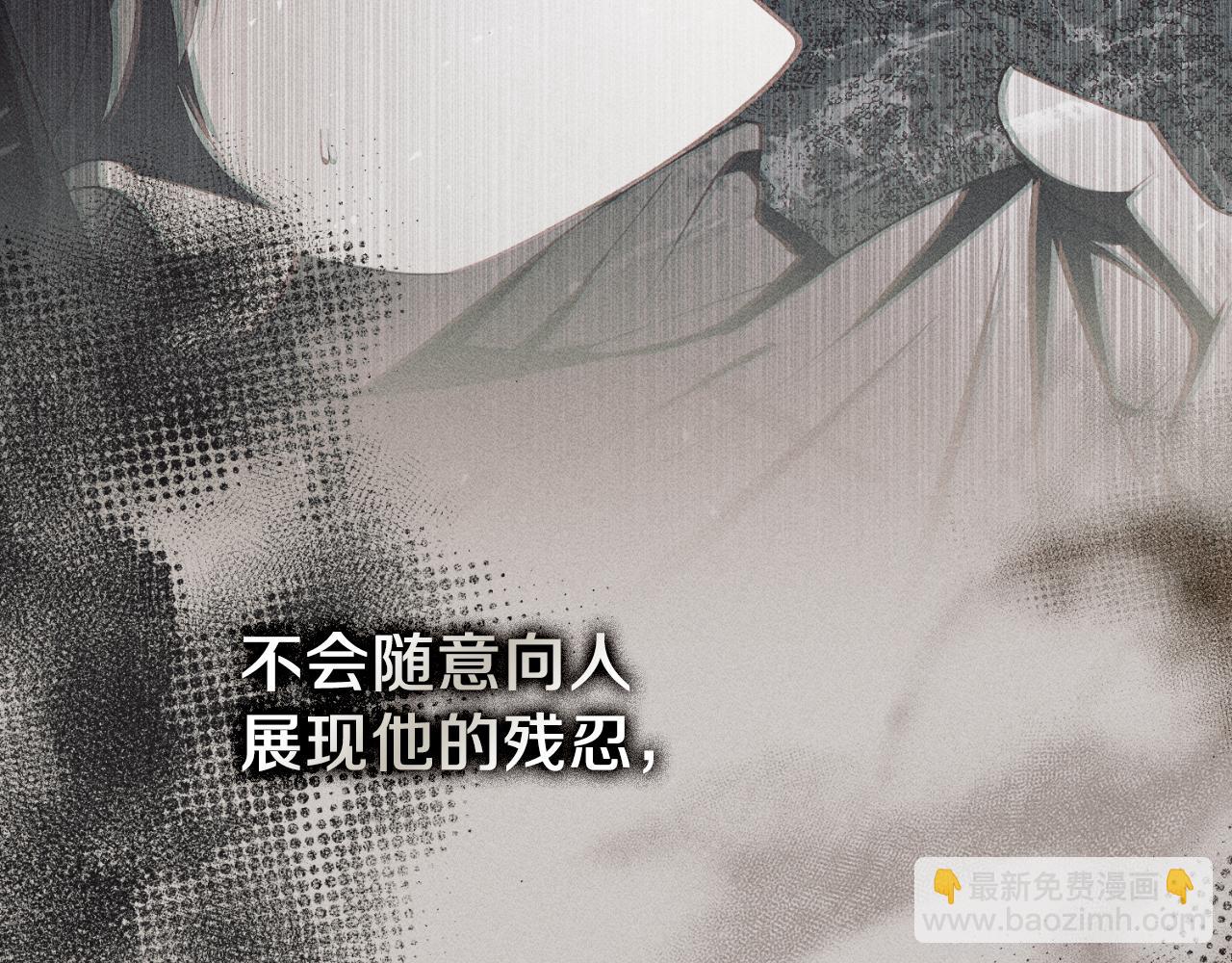 第33话 是否真心？！(1/6)-第33话