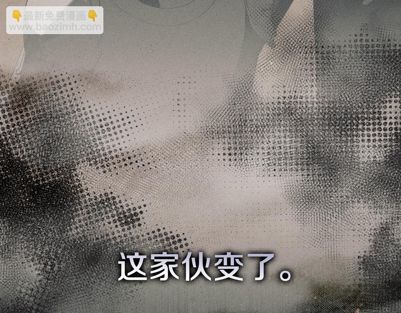第33话 是否真心？！(1/6)-第33话