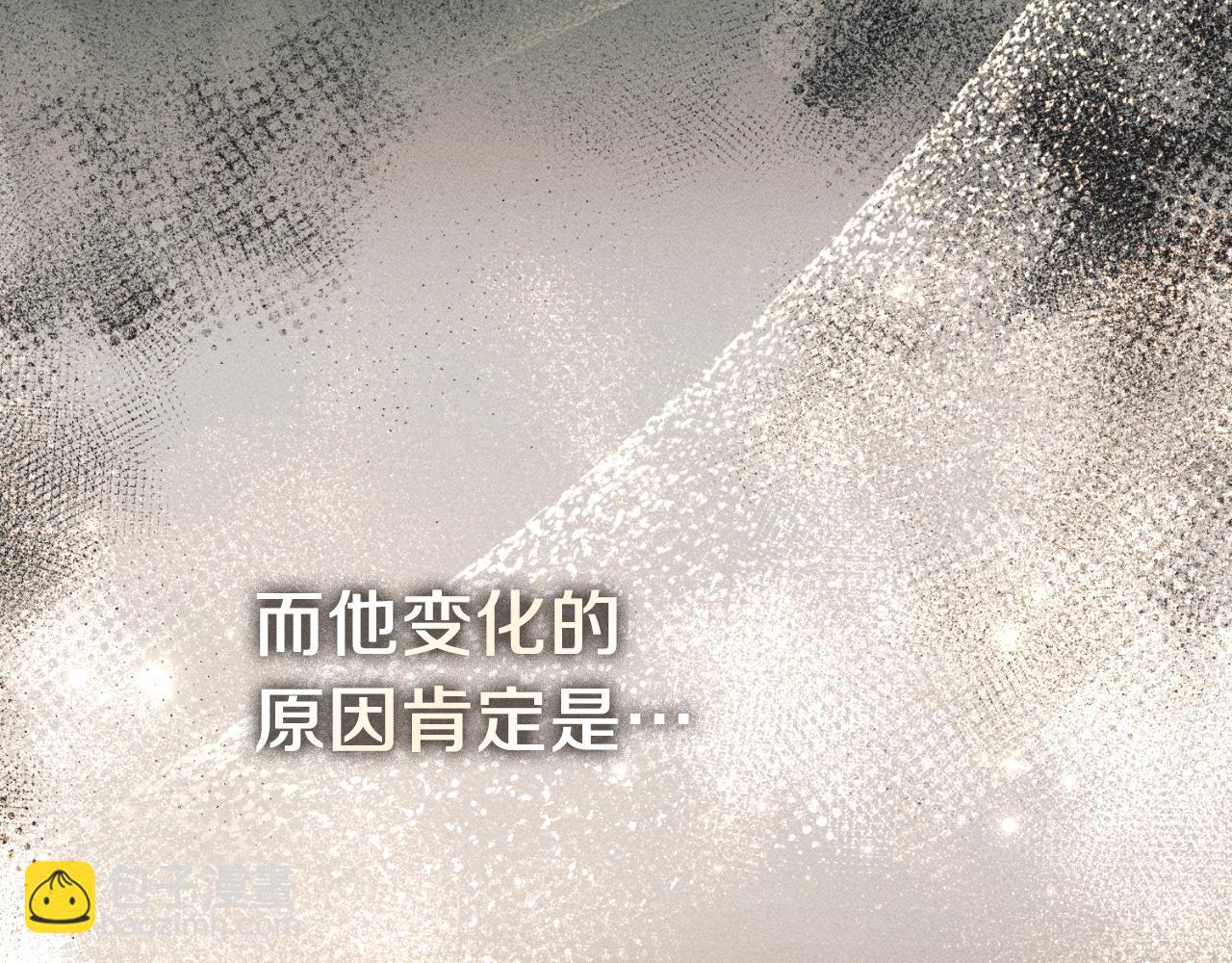 第33话 是否真心？！(1/6)-第33话