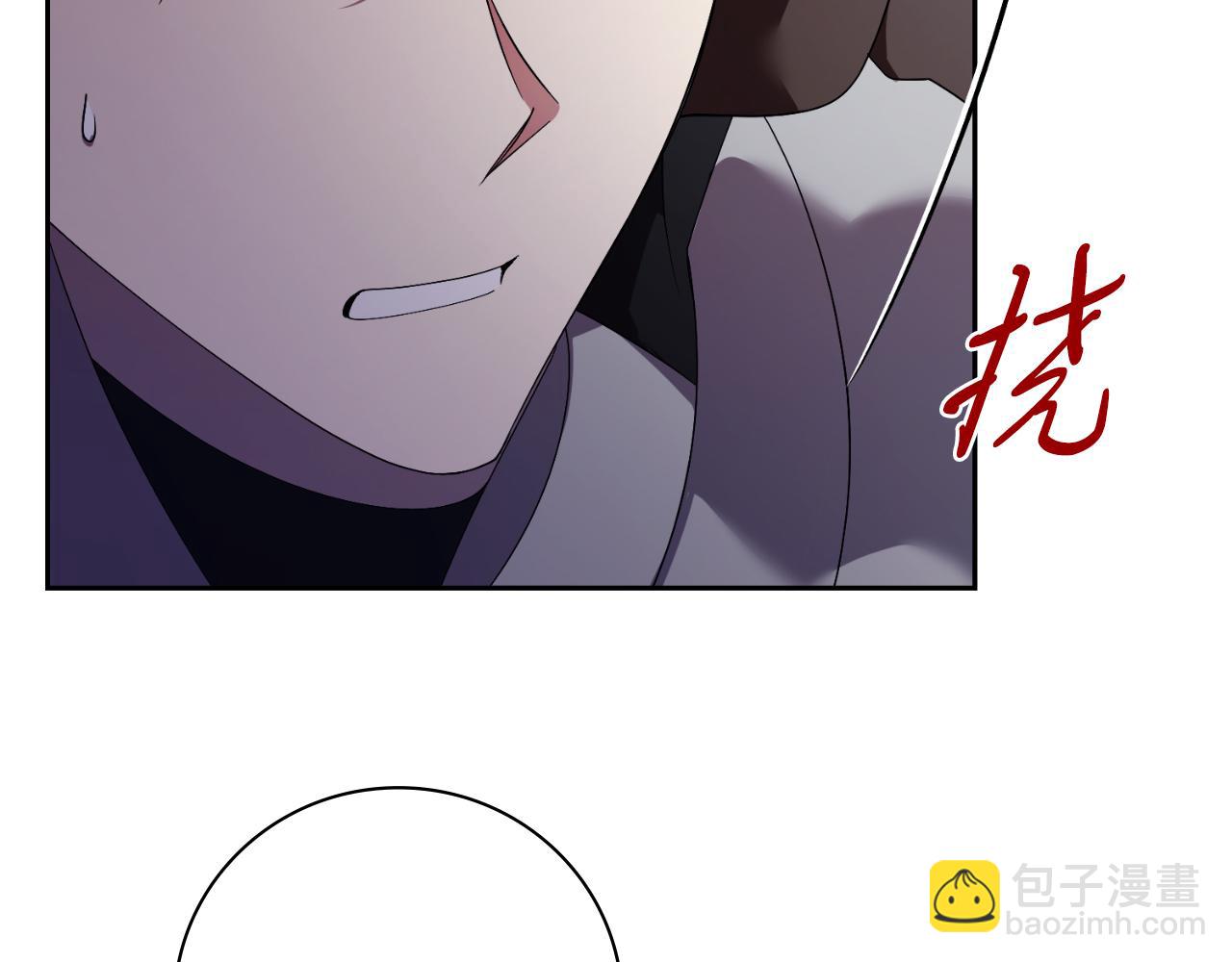 第33话 是否真心？！(1/6)-第33话