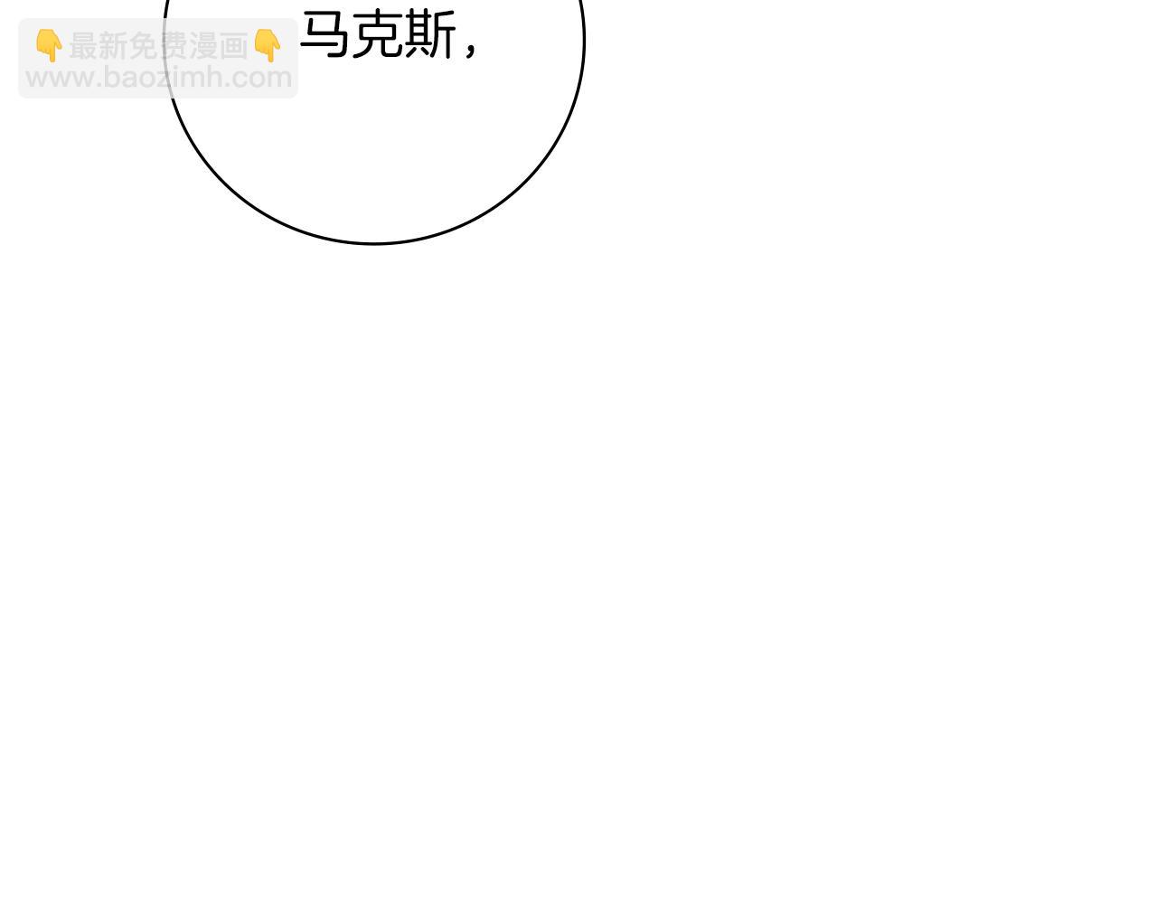 第33话 是否真心？！(1/6)-第33话