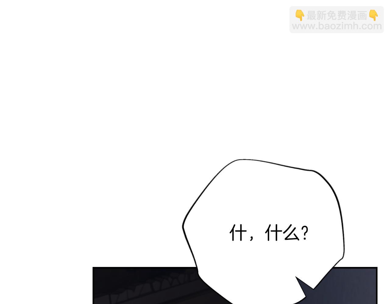 第33话 是否真心？！(1/6)-第33话