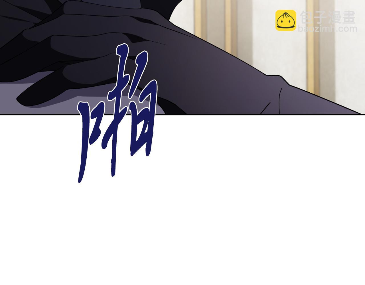 第33话 是否真心？！(1/6)-第33话