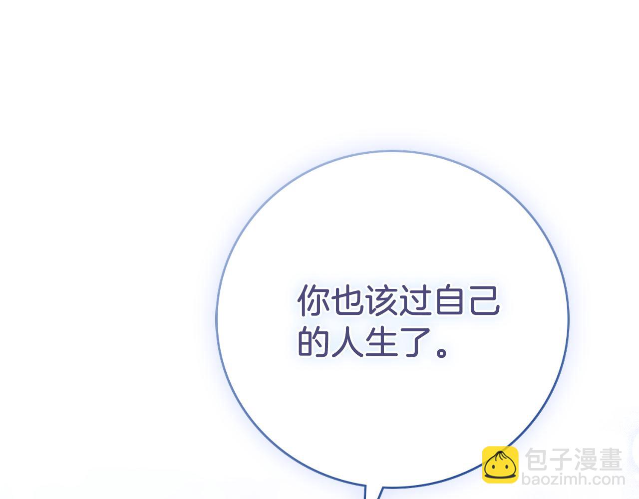 第33话 是否真心？！(1/6)-第33话