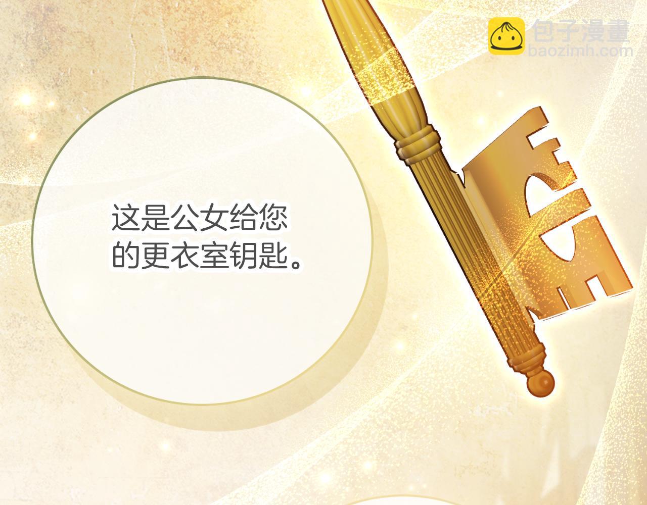 第35话 能发誓吗？(1/5)-第35话