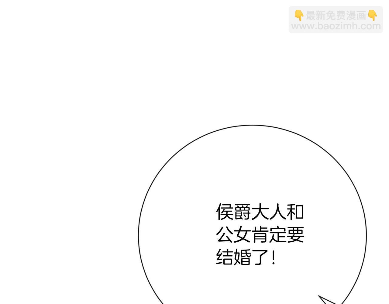 第35话 能发誓吗？(1/5)-第35话