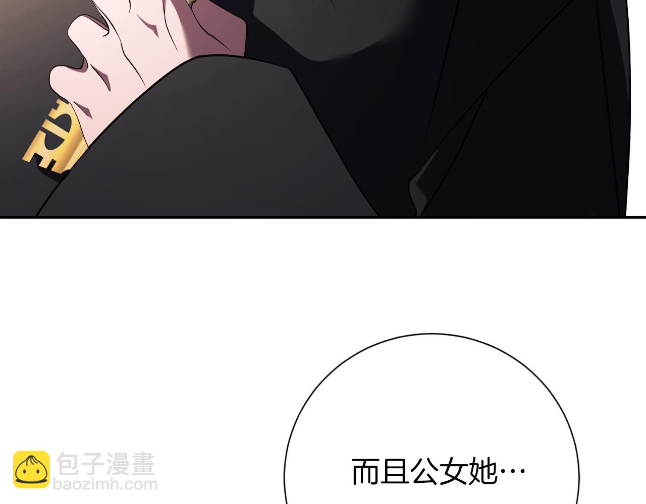 第35话 能发誓吗？(1/5)-第35话
