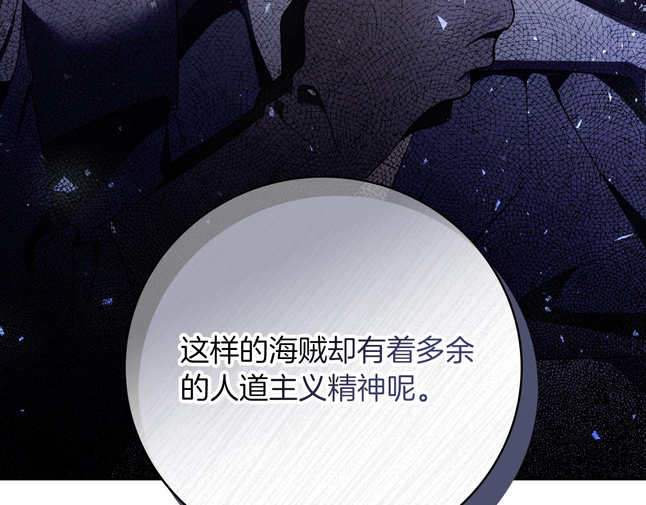 第37话 改变战术(1/5)-第37话