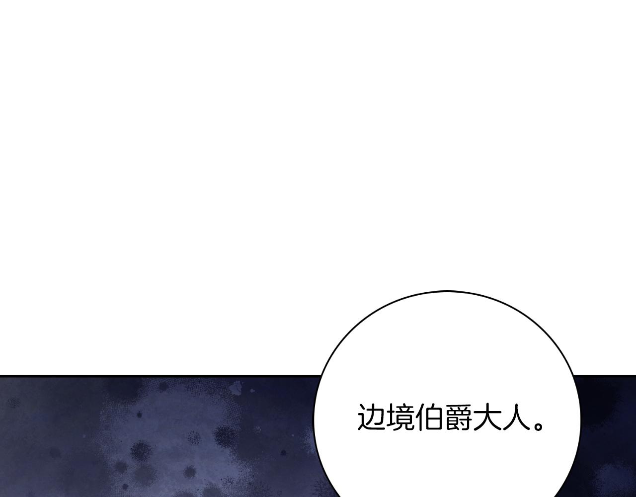 第37话 改变战术(1/5)-第37话