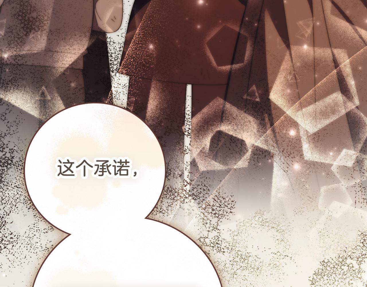 第37话 改变战术(1/5)-第37话