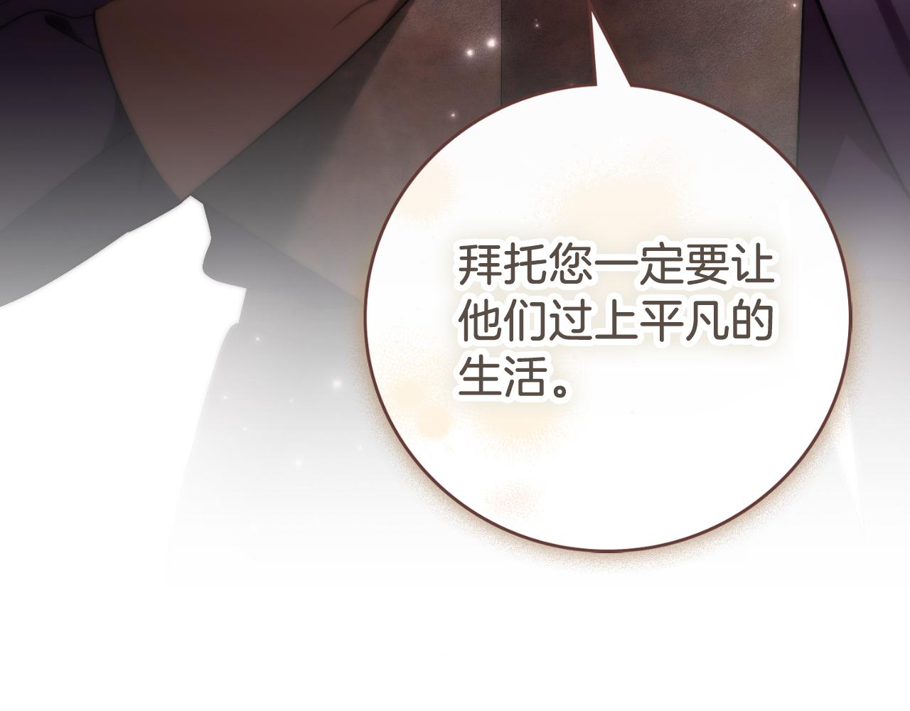 第37话 改变战术(1/5)-第37话