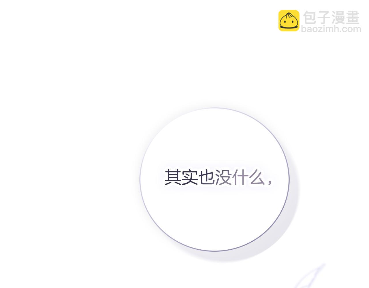第37话 改变战术(1/5)-第37话