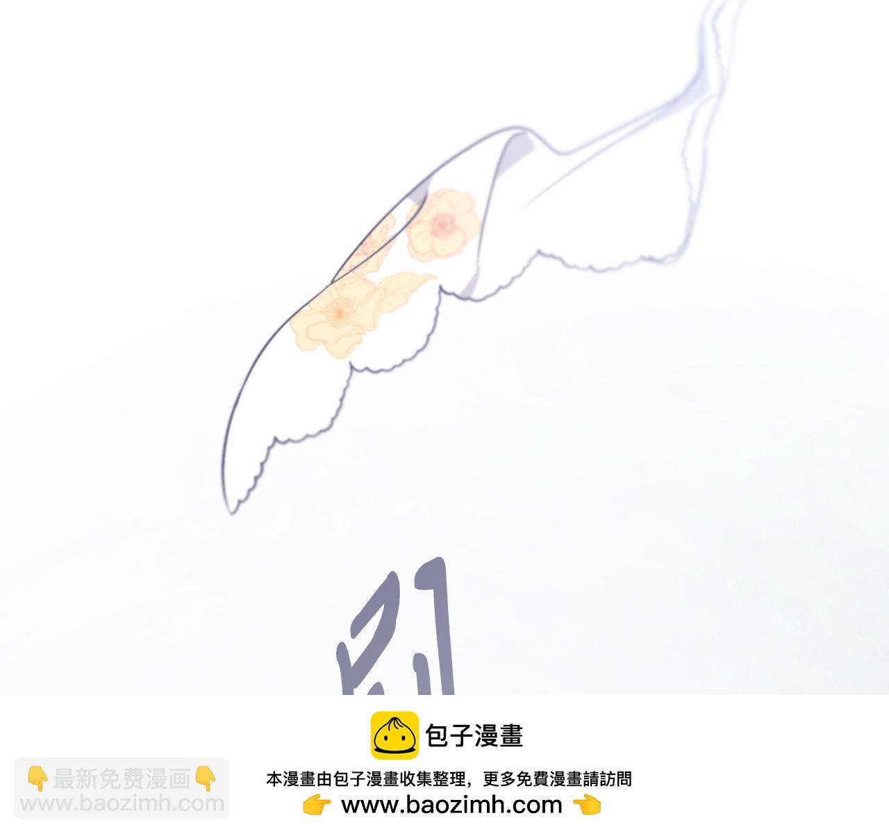 第37话 改变战术(1/5)-第37话