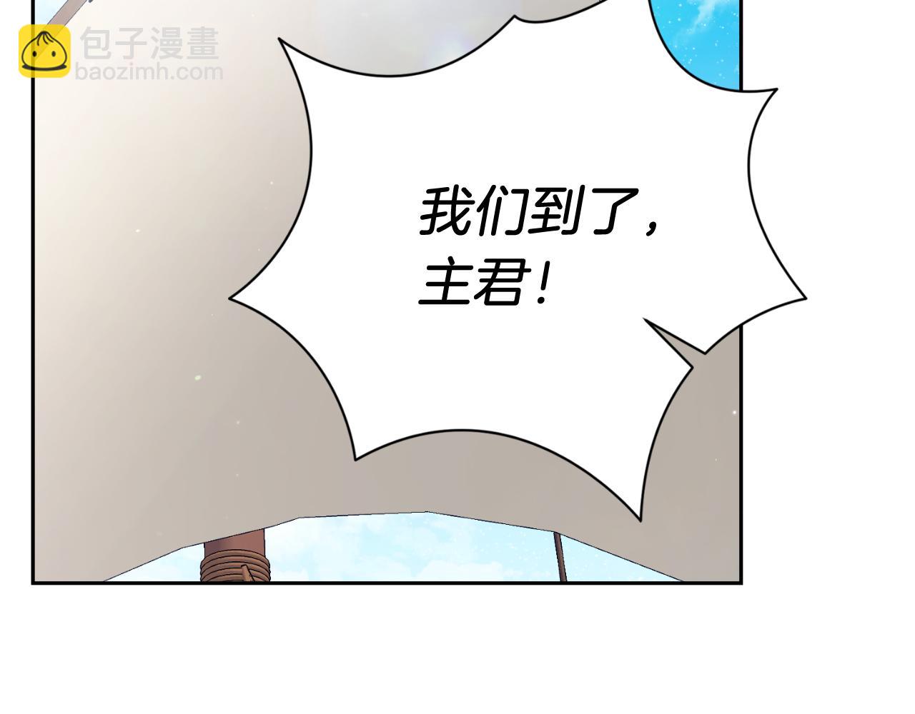 第37话 改变战术(1/5)-第37话