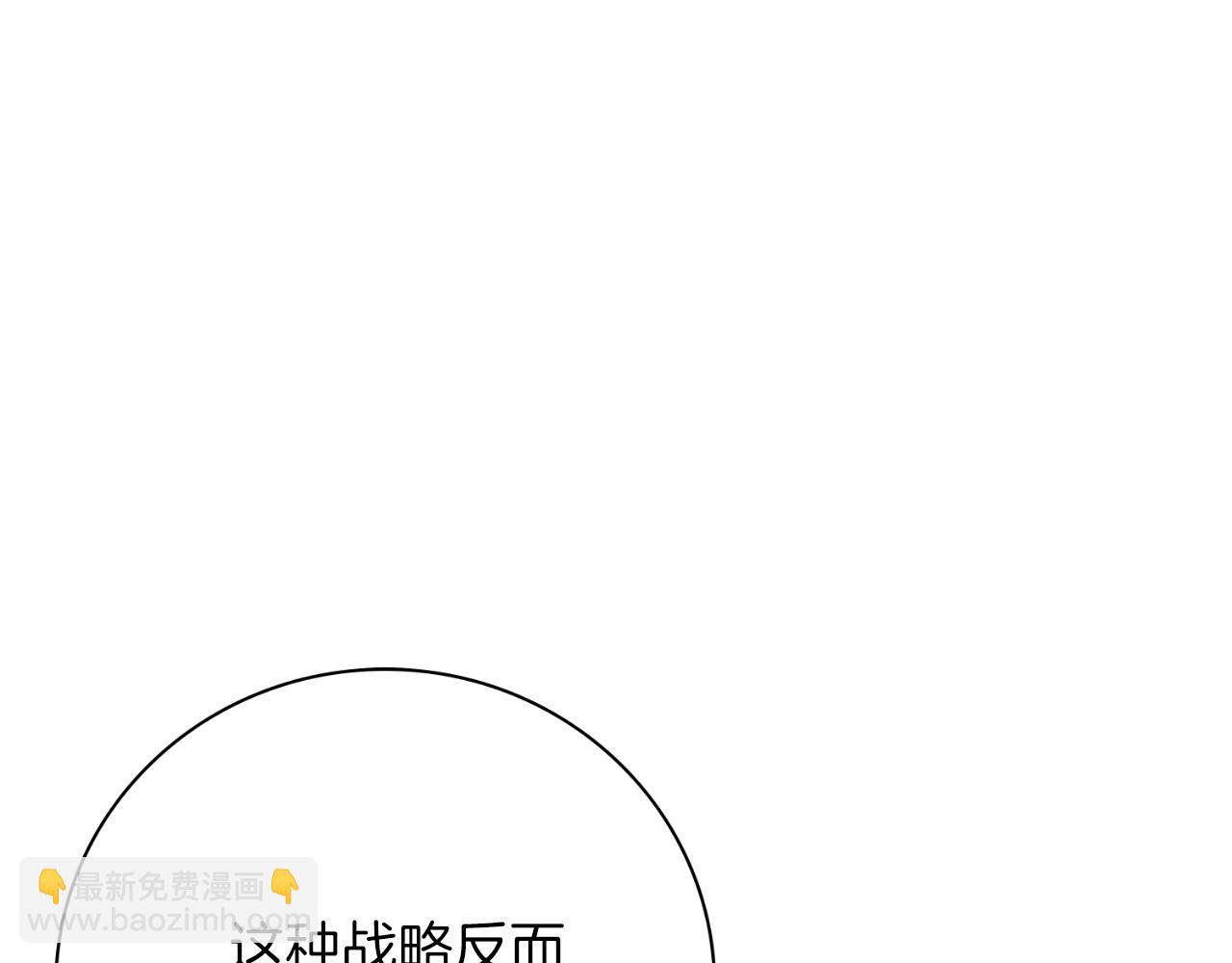 第39话 分隔两地(1/4)-第39话