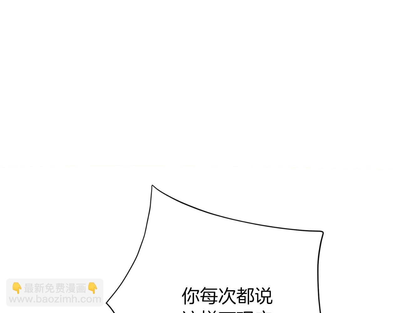 第39话 分隔两地(1/4)-第39话