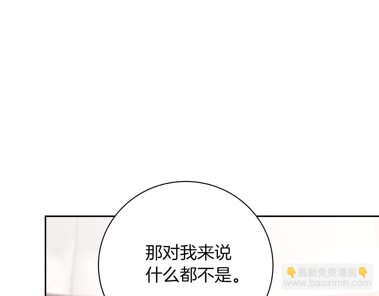 第39话 分隔两地(1/4)-第39话