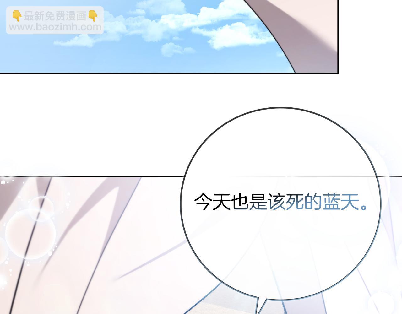 第39话 分隔两地(1/4)-第39话