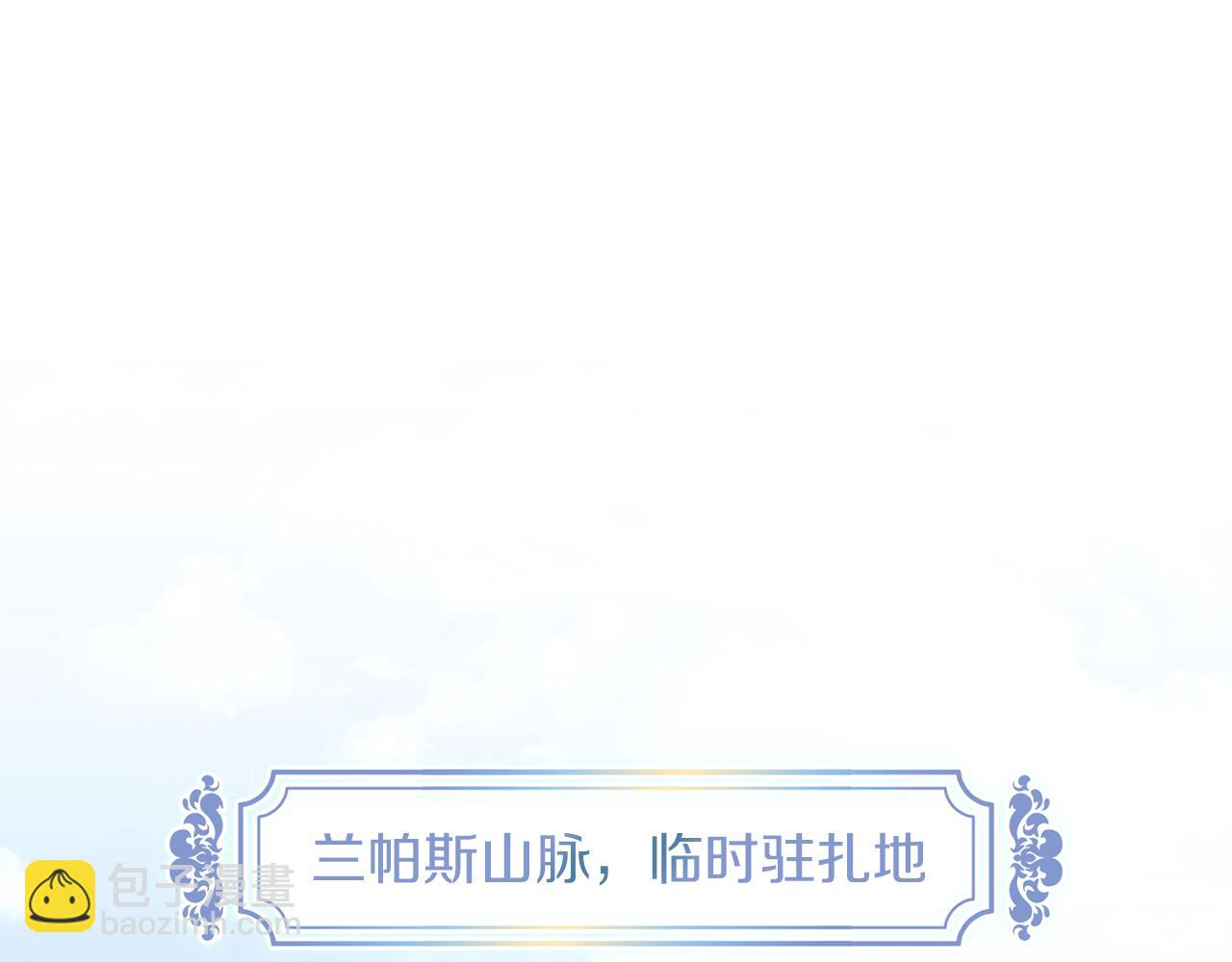 第39话 分隔两地(1/4)-第39话