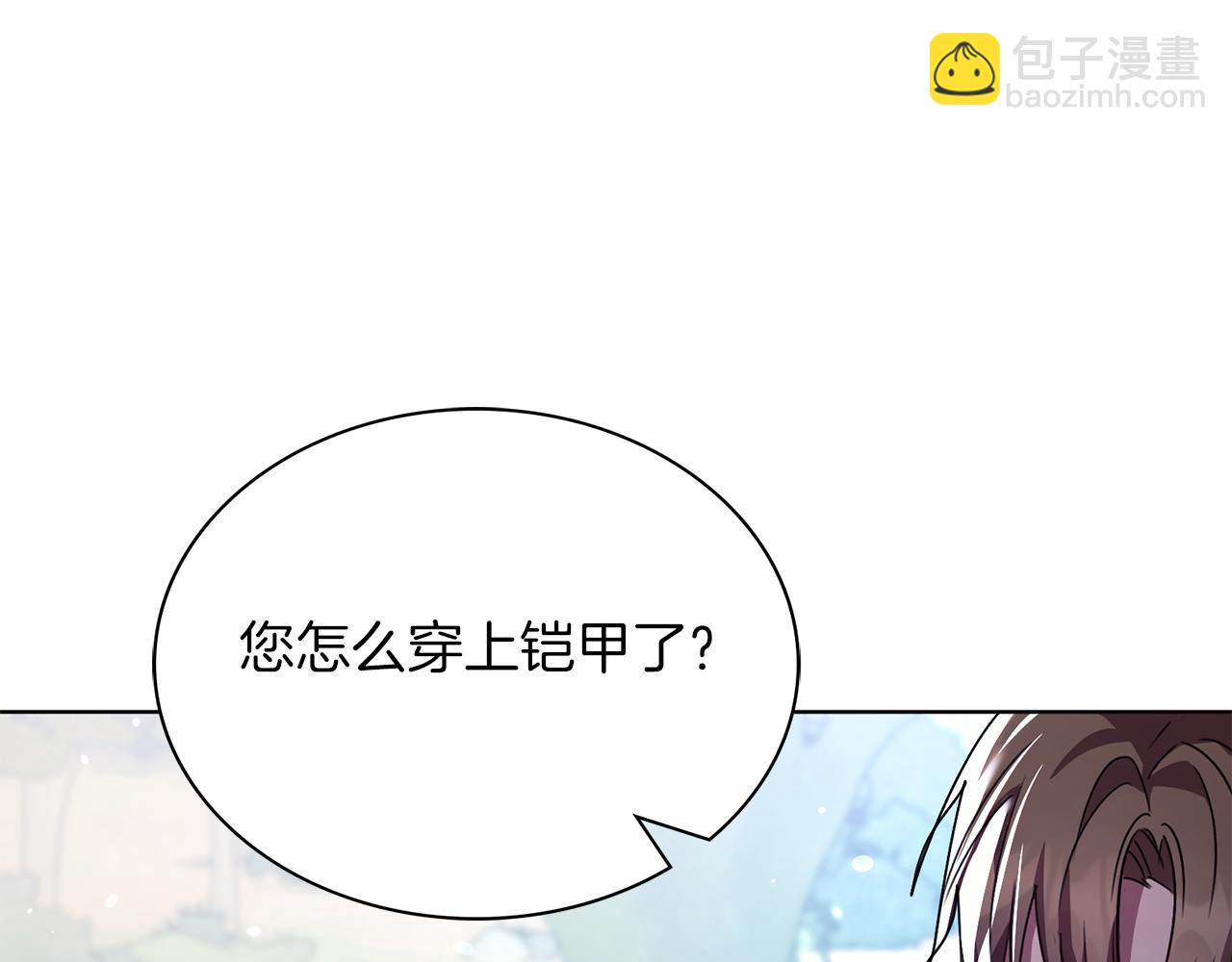 第5话 勾引？！(1/5)-第5话
