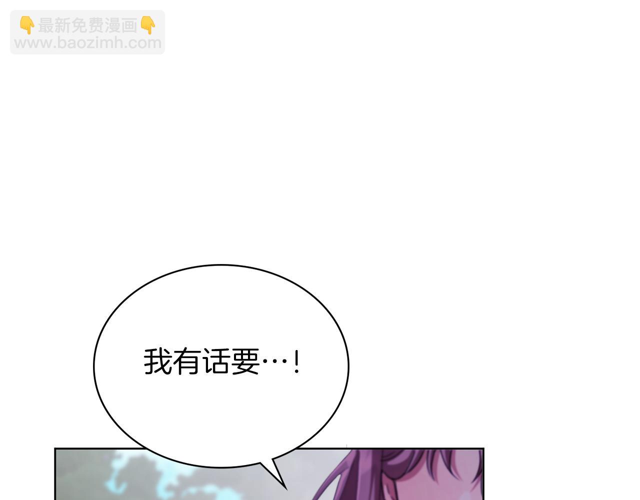 第5话 勾引？！(1/5)-第5话