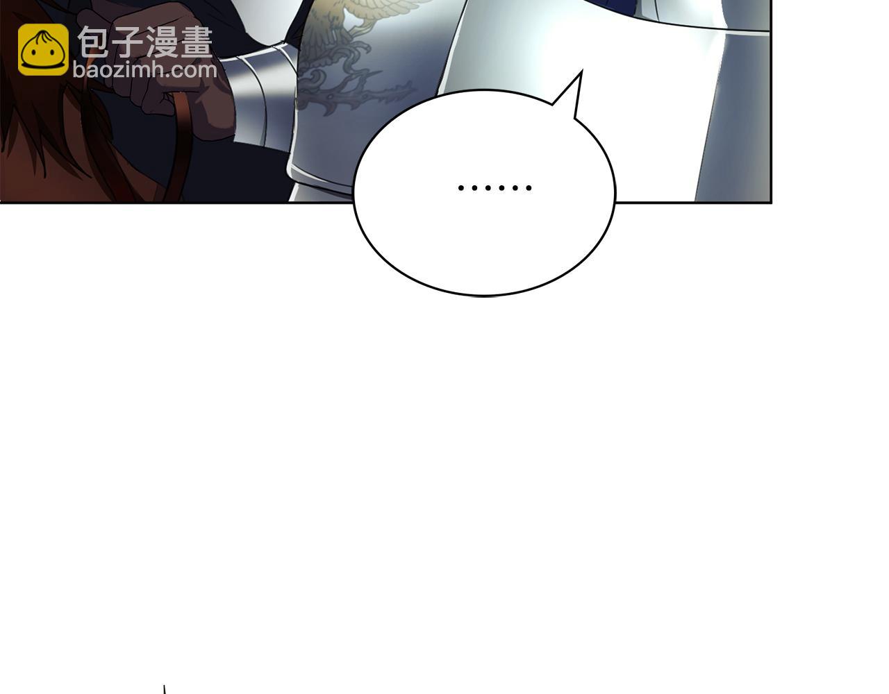 第5话 勾引？！(1/5)-第5话